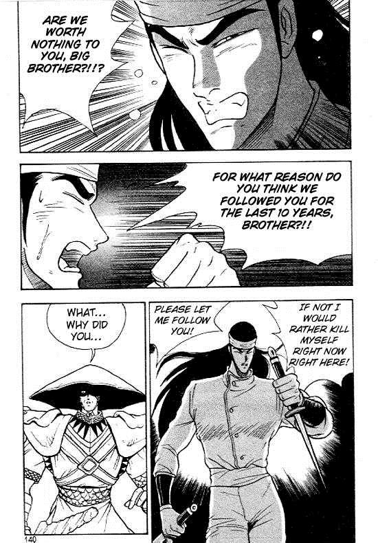 Ruler of the Land Chapter 12 11