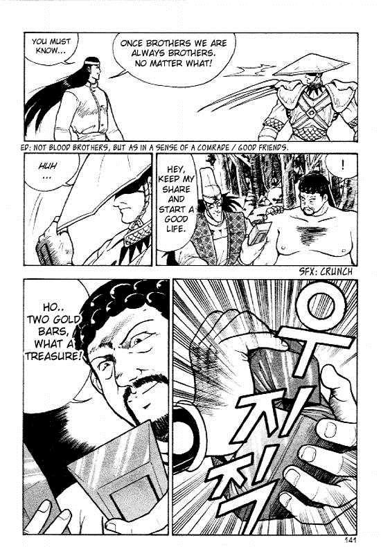 Ruler of the Land Chapter 12 12