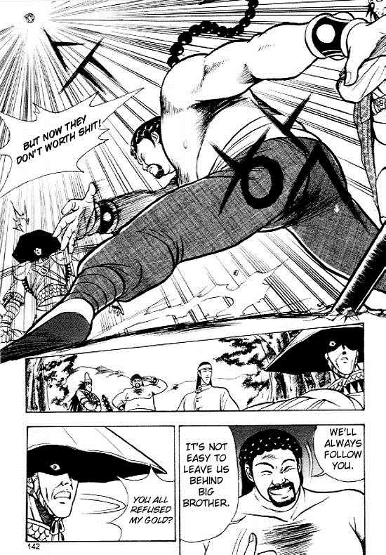 Ruler of the Land Chapter 12 13