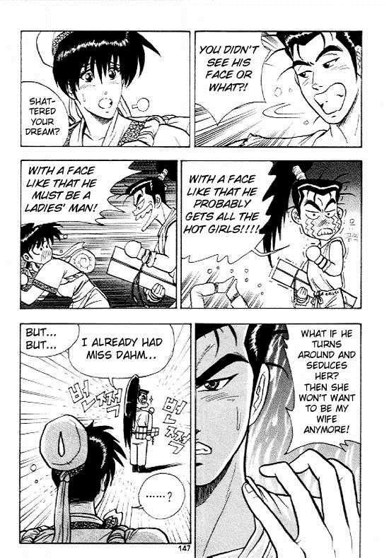 Ruler of the Land Chapter 12 18