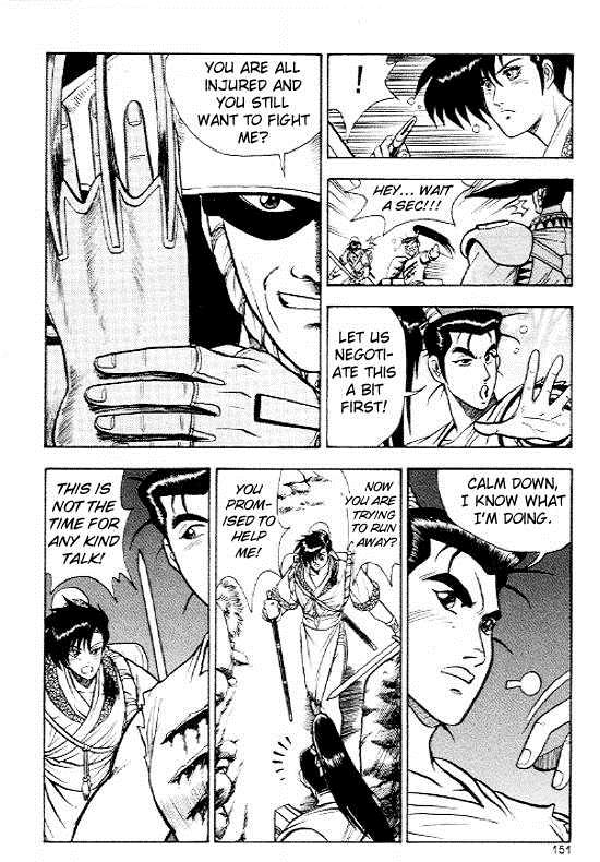 Ruler of the Land Chapter 12 22