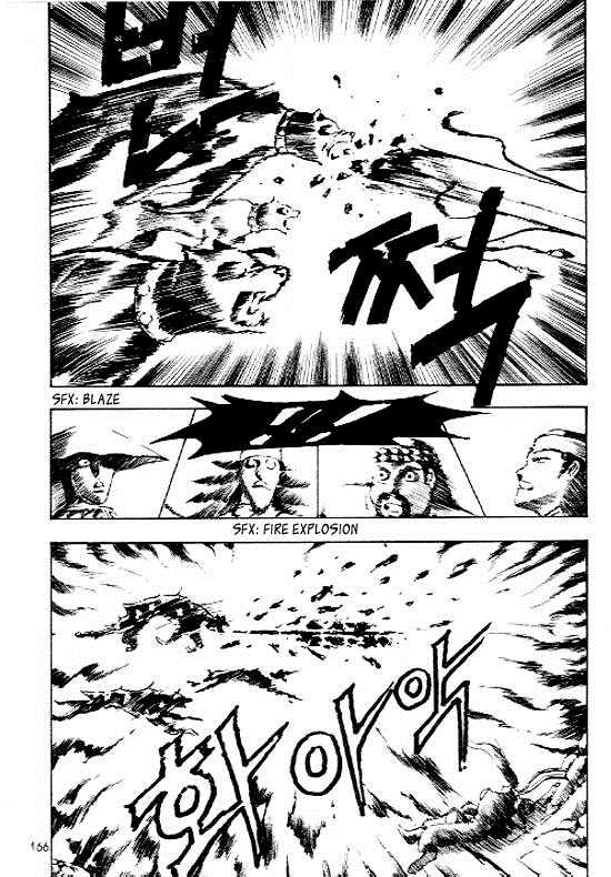 Ruler of the Land Chapter 12 37