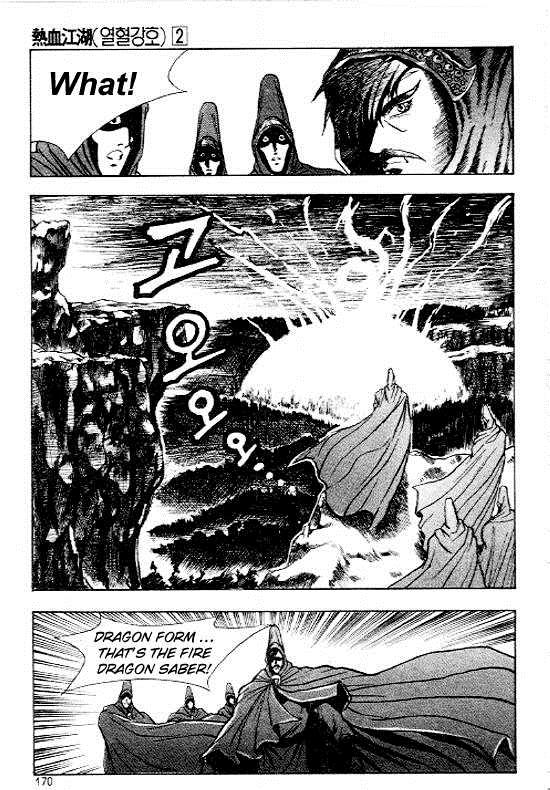 Ruler of the Land Chapter 13 7