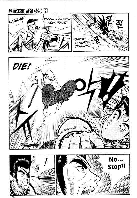 Ruler of the Land Chapter 13 25