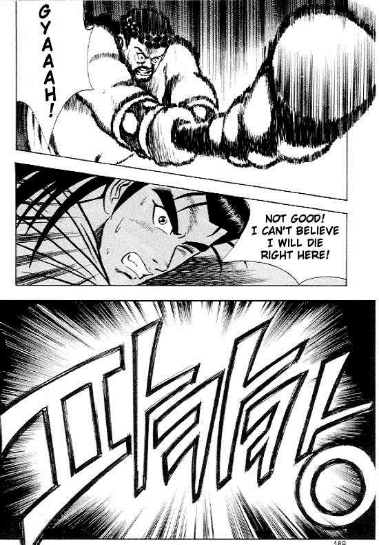 Ruler of the Land Chapter 13 26