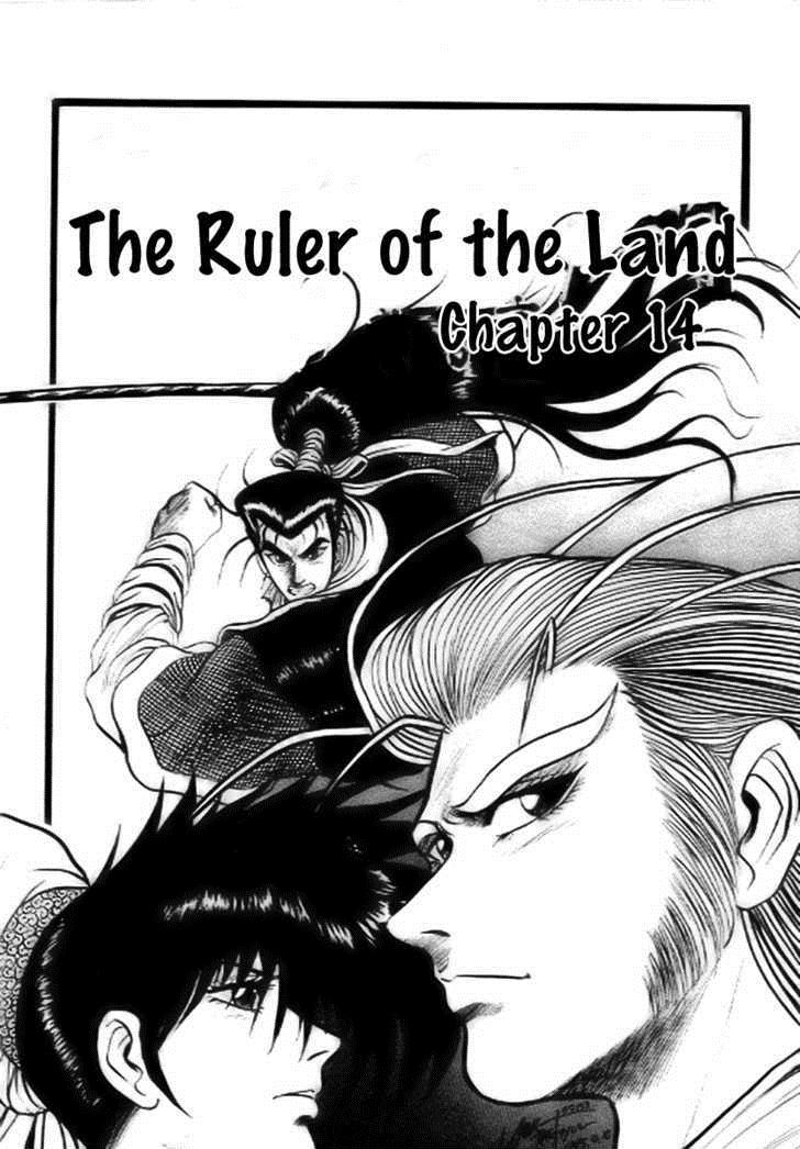 Ruler of the Land Chapter 14 1