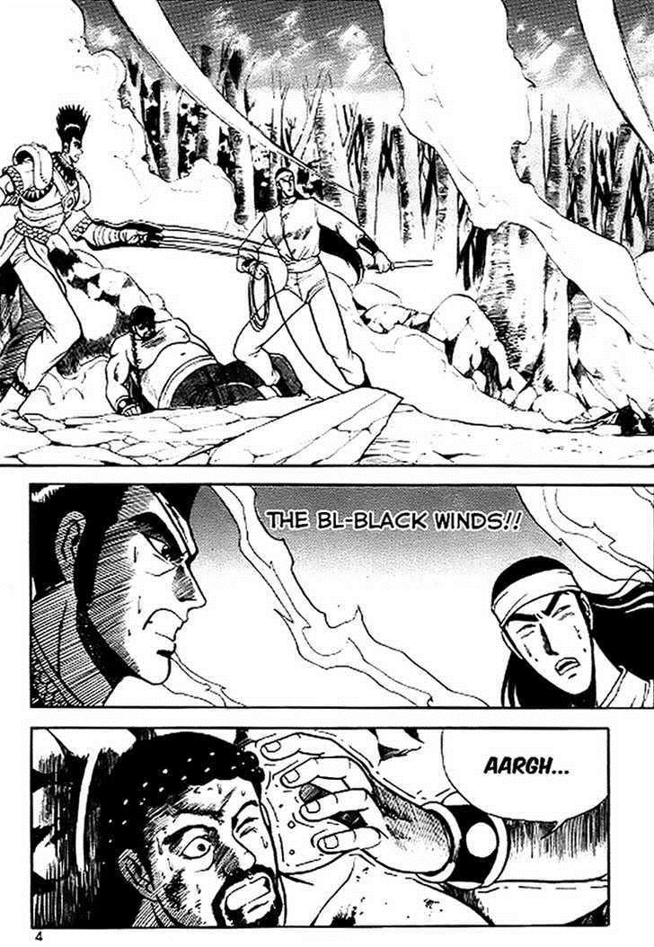 Ruler of the Land Chapter 14 2