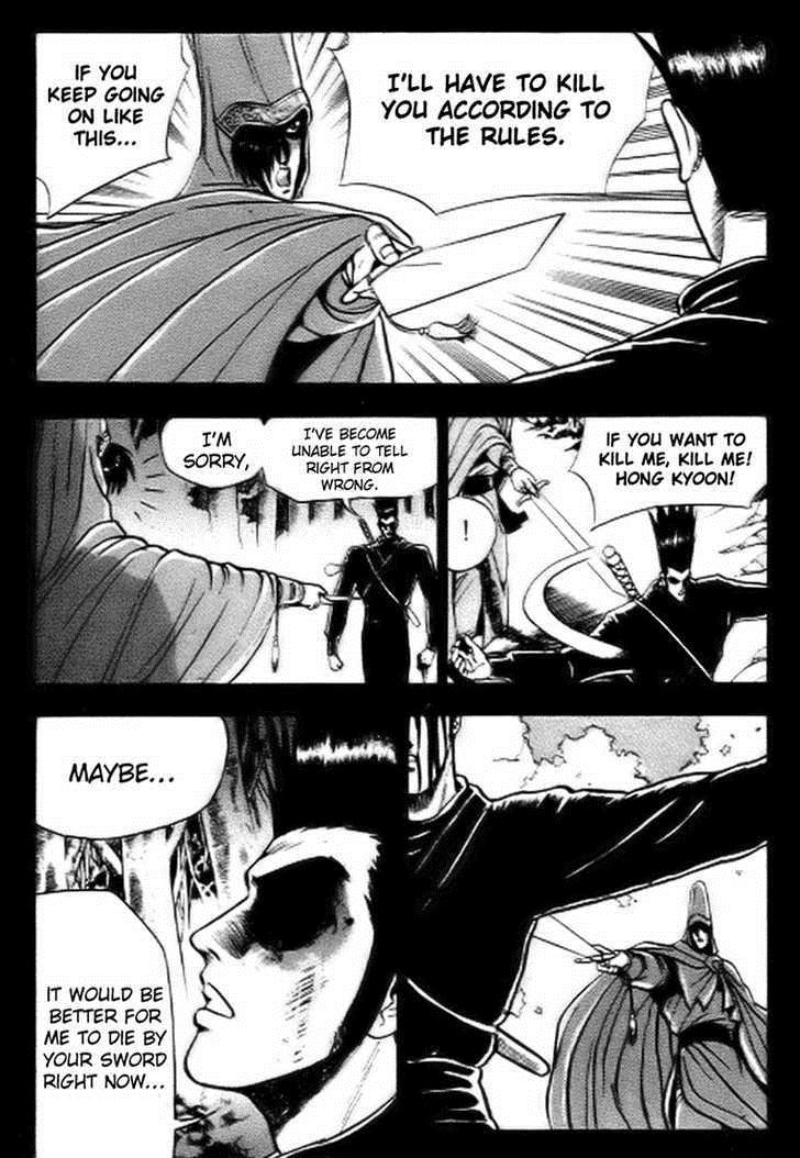 Ruler of the Land Chapter 14 27