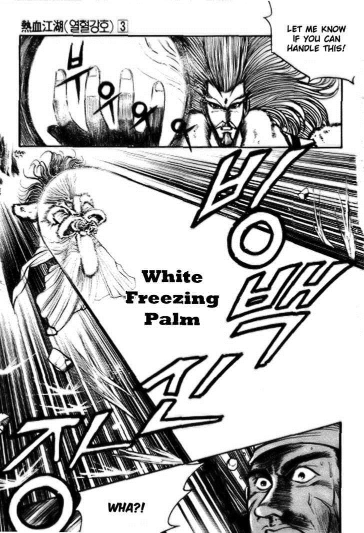 Ruler of the Land Chapter 15 18