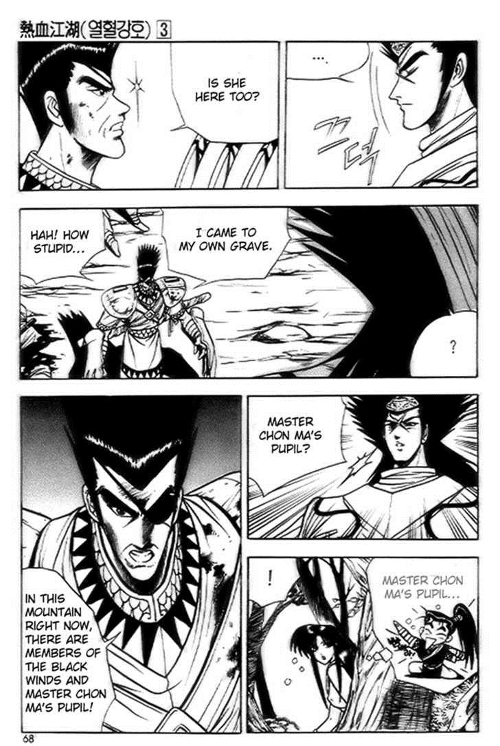 Ruler of the Land Chapter 16 6