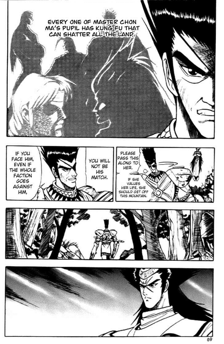 Ruler of the Land Chapter 16 7