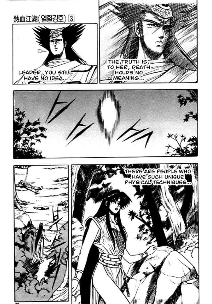 Ruler of the Land Chapter 16 8