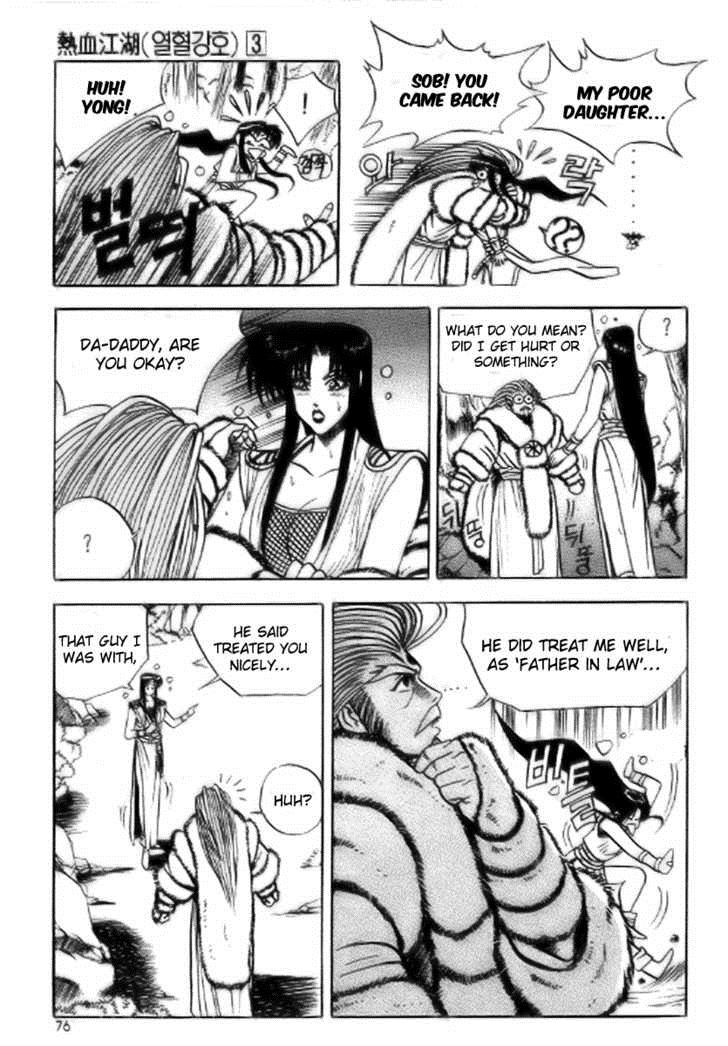 Ruler of the Land Chapter 16 14