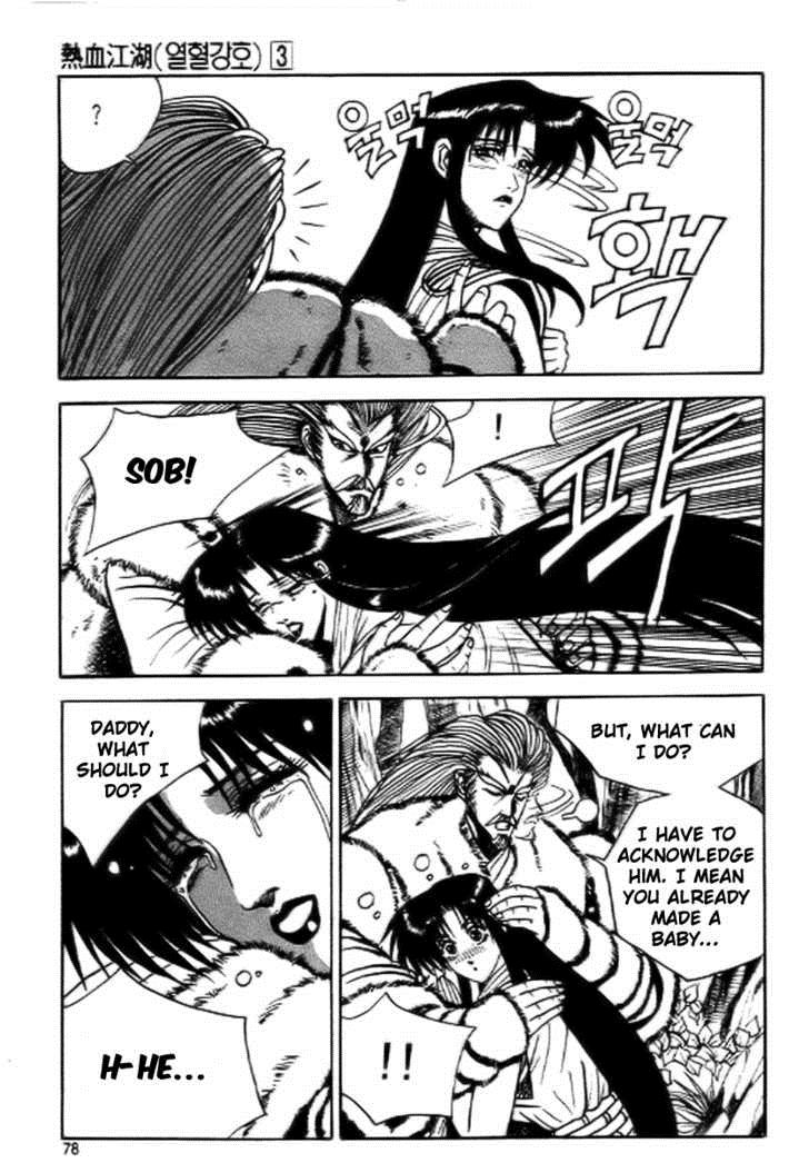 Ruler of the Land Chapter 16 16