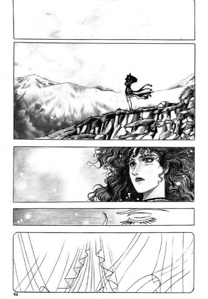 Ruler of the Land Chapter 17 4