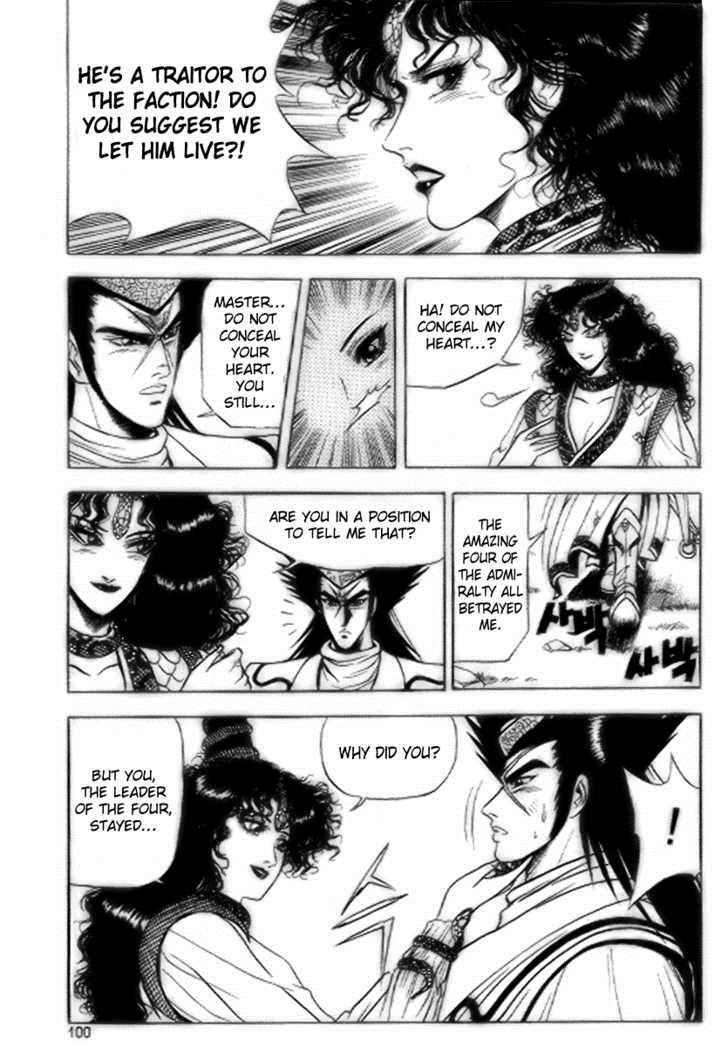 Ruler of the Land Chapter 17 10