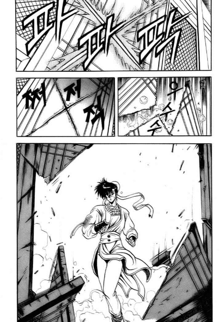Ruler of the Land Chapter 17 20