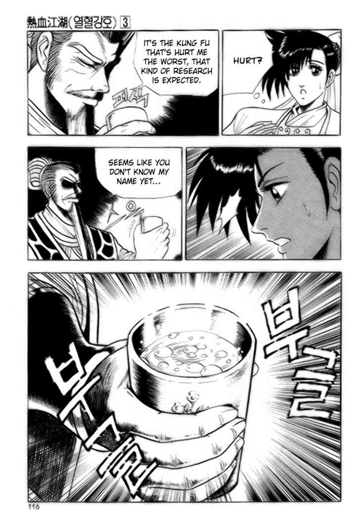 Ruler of the Land Chapter 17 26