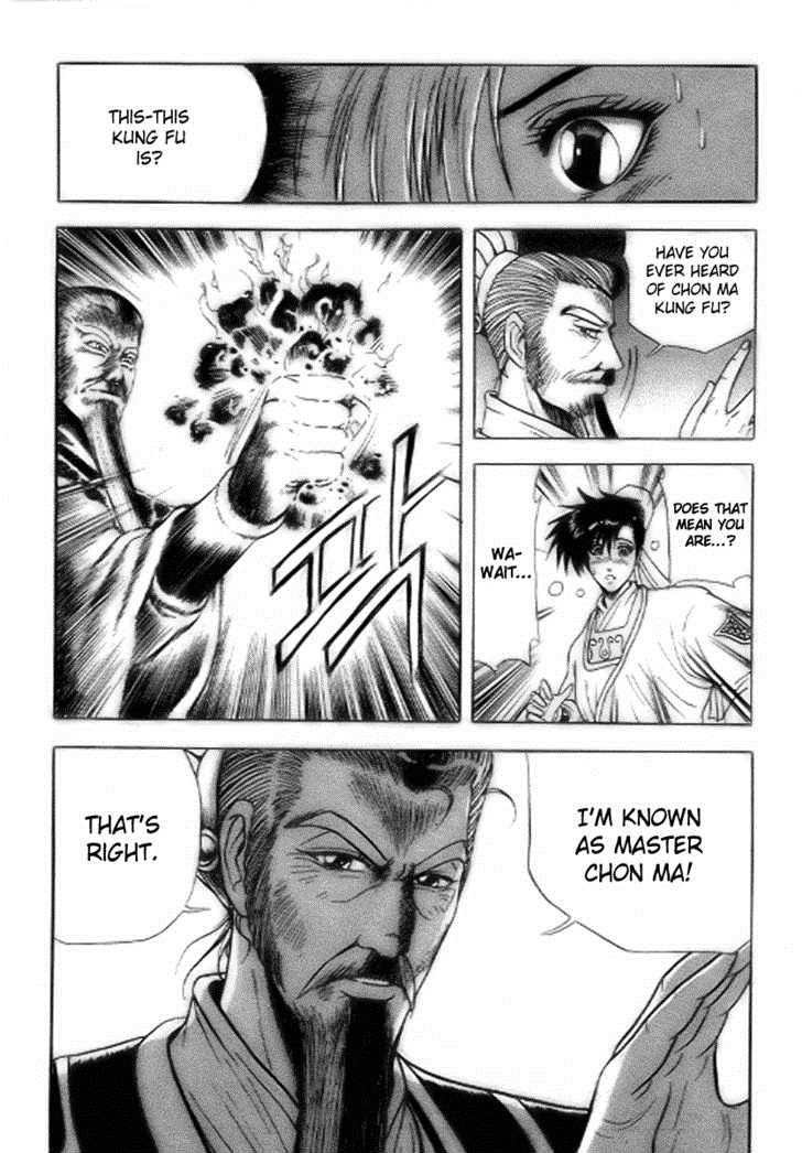 Ruler of the Land Chapter 17 27