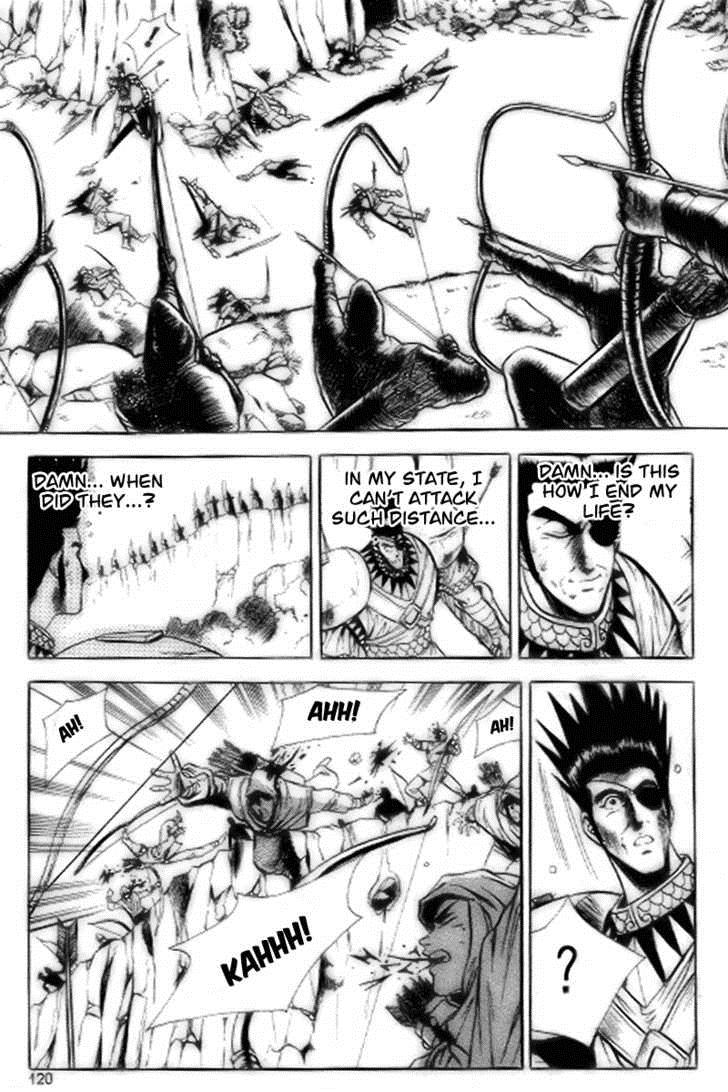 Ruler of the Land Chapter 17 30
