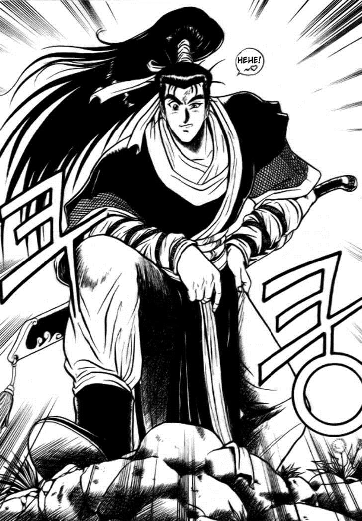 Ruler of the Land Chapter 17 32