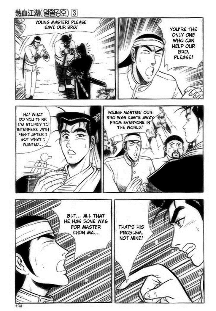 Ruler of the Land Chapter 18 14