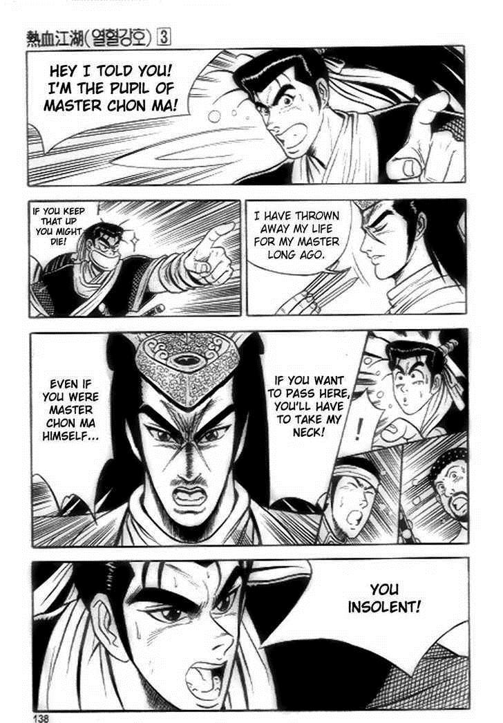 Ruler of the Land Chapter 18 18