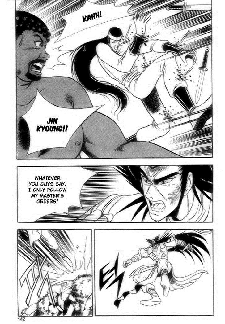 Ruler of the Land Chapter 18 22