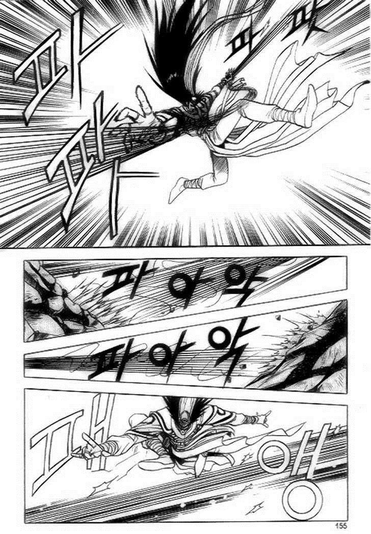 Ruler of the Land Chapter 19 5