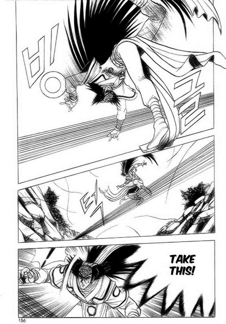 Ruler of the Land Chapter 19 6