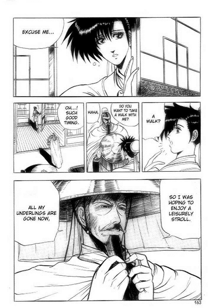Ruler of the Land Chapter 19 13