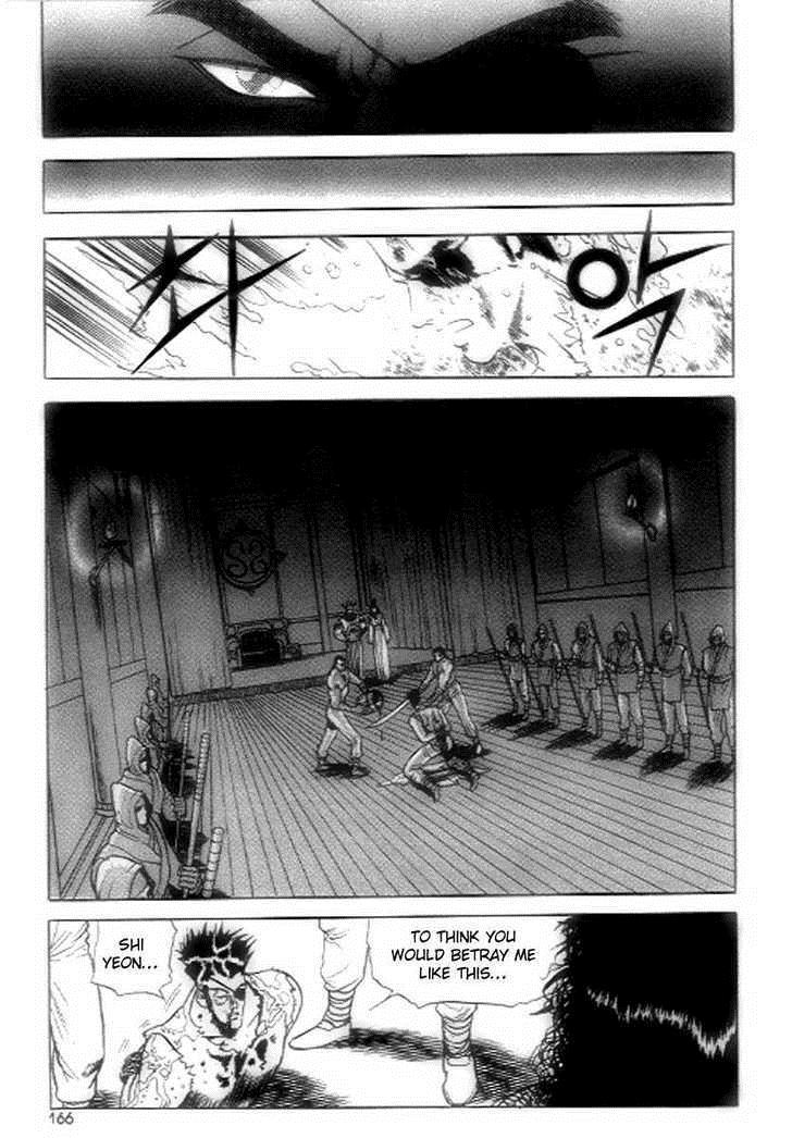 Ruler of the Land Chapter 19 16