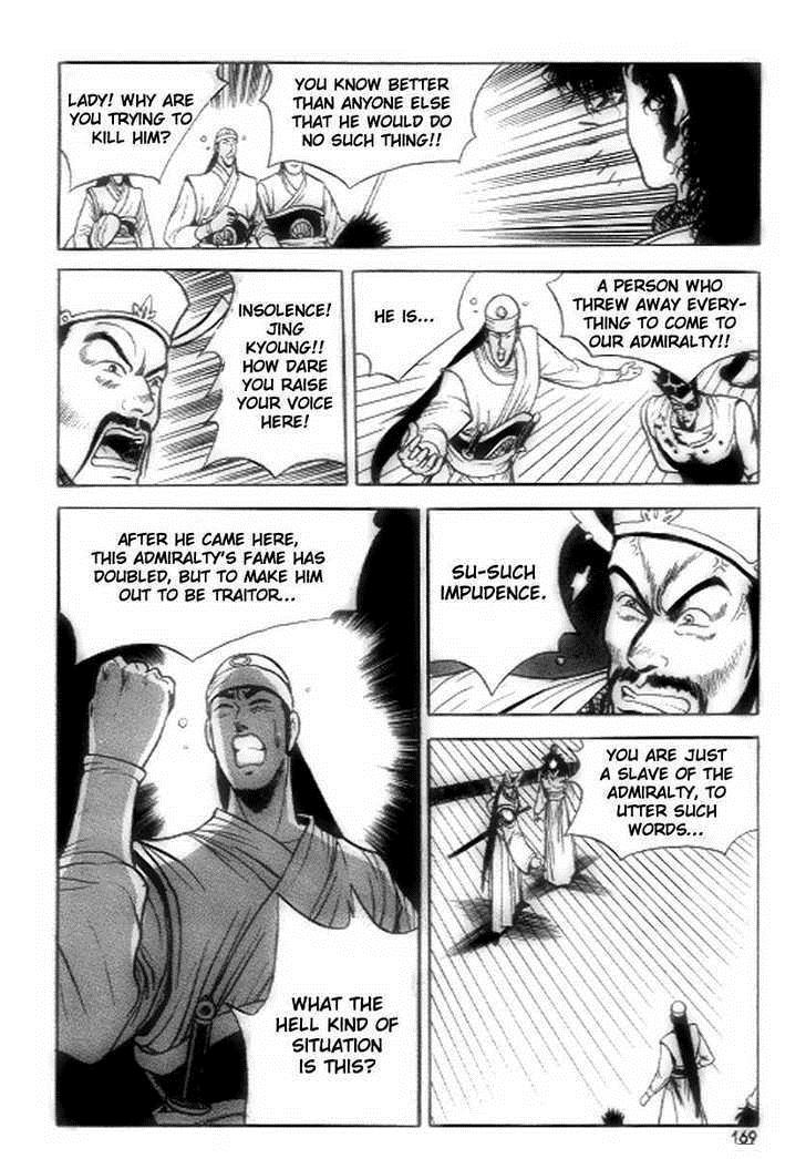 Ruler of the Land Chapter 19 19