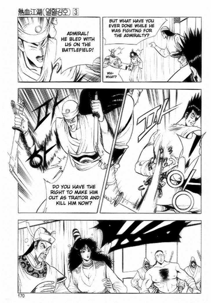 Ruler of the Land Chapter 19 20