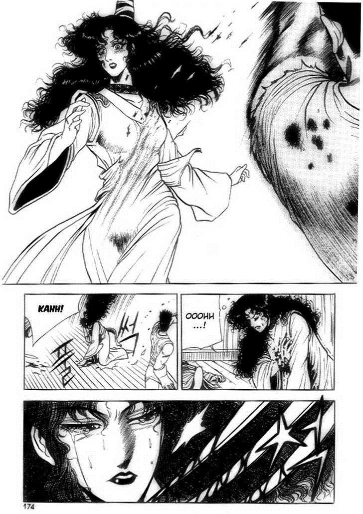 Ruler of the Land Chapter 19 24