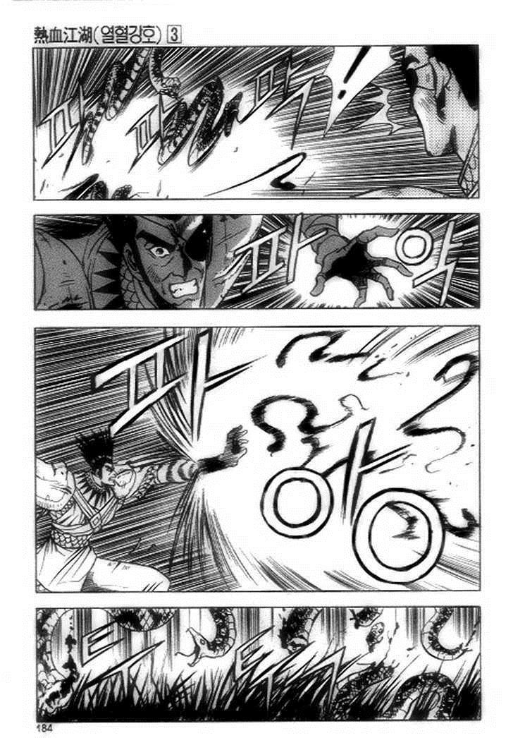 Ruler of the Land Chapter 19 33