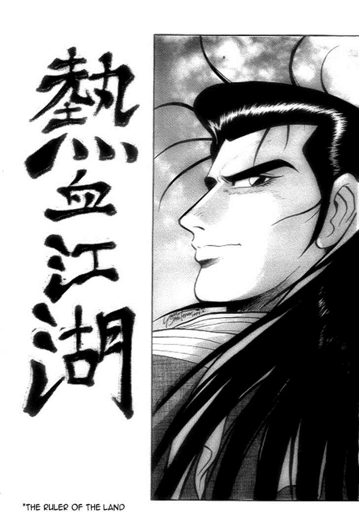 Ruler of the Land Chapter 20 1