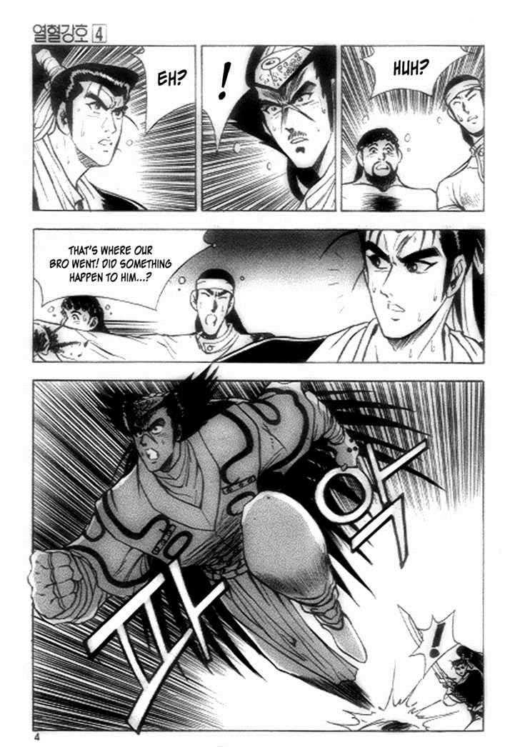 Ruler of the Land Chapter 20 2