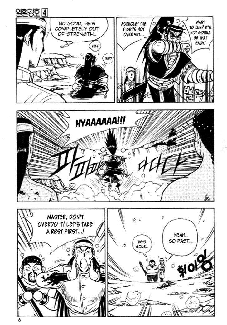 Ruler of the Land Chapter 20 4
