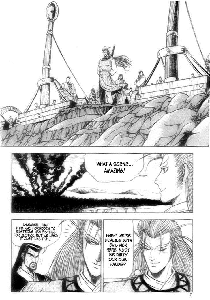 Ruler of the Land Chapter 20 5