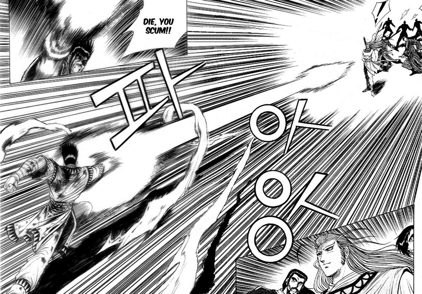 Ruler of the Land Chapter 20 18