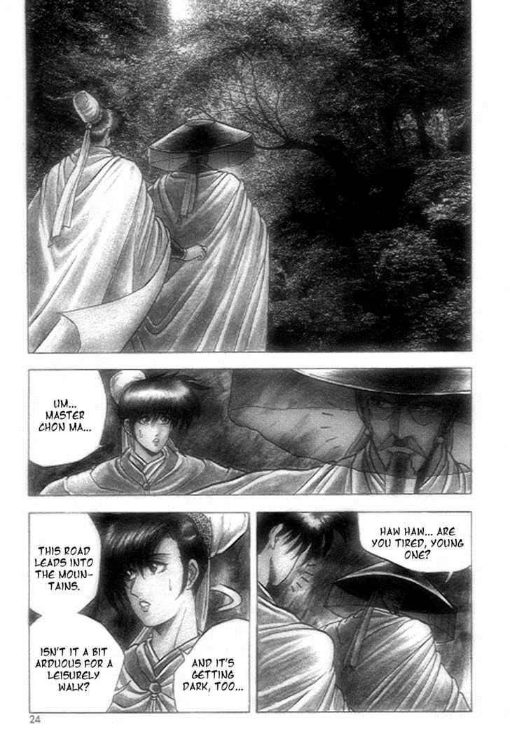 Ruler of the Land Chapter 21 2