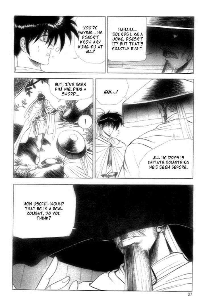 Ruler of the Land Chapter 21 5