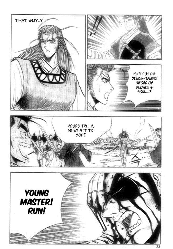 Ruler of the Land Chapter 21 11