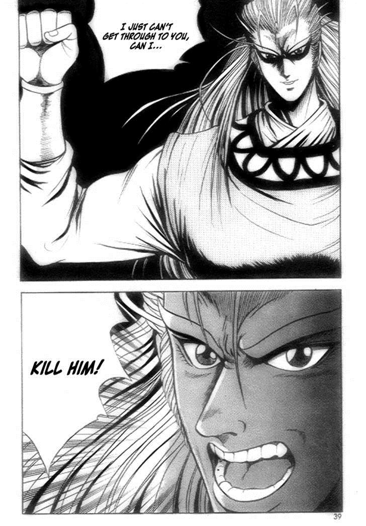 Ruler of the Land Chapter 21 17