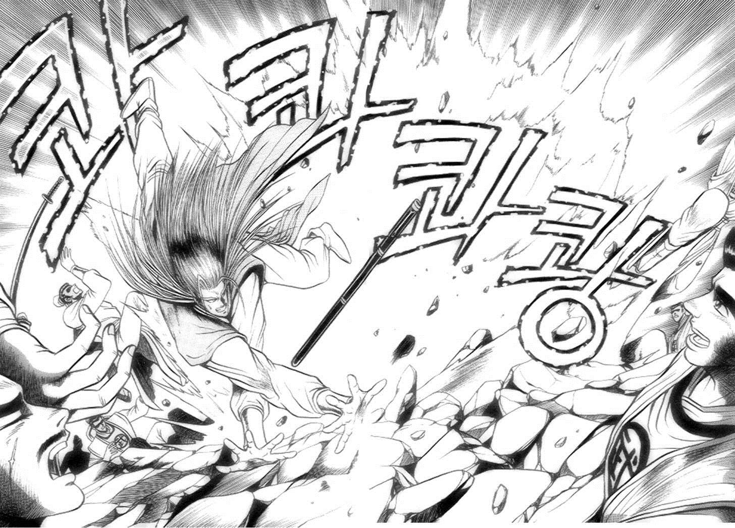 Ruler of the Land Chapter 21 24