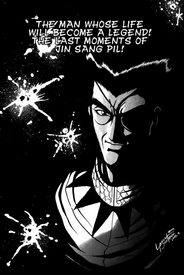 Ruler of the Land Chapter 22 1