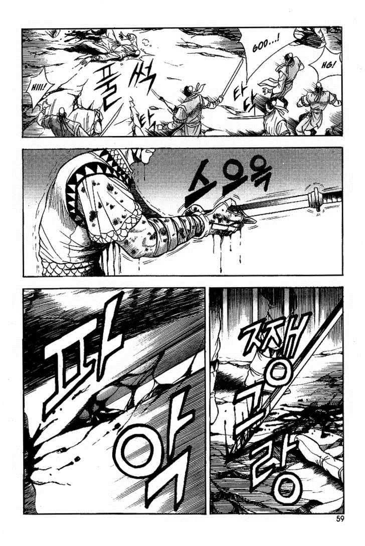 Ruler of the Land Chapter 22 6