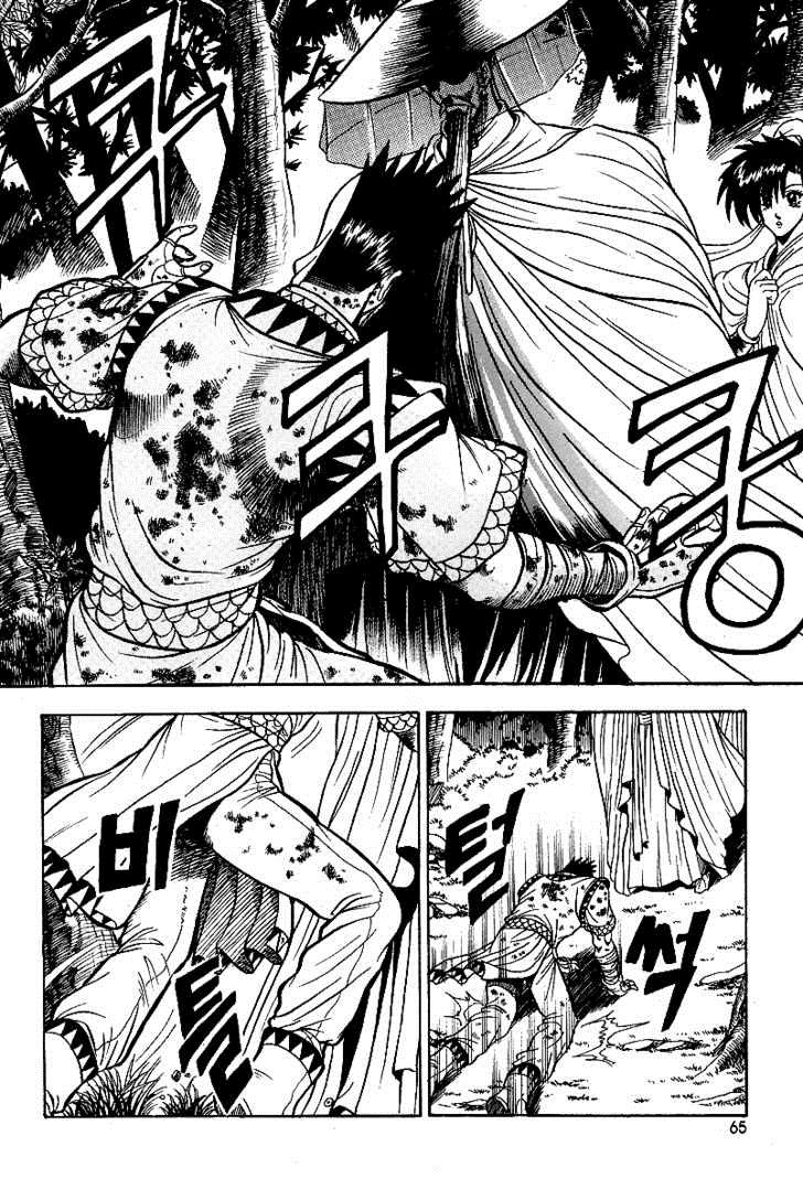 Ruler of the Land Chapter 22 11