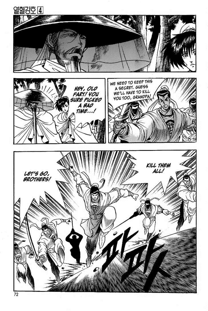 Ruler of the Land Chapter 22 18